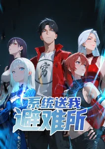 漫画台样本 书摊夜话 封面缩略图